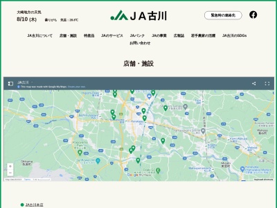 東大崎簡易郵便局(日本、〒989-6226宮城県大崎市古川新田鹿島西112)