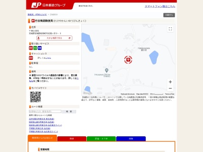 竹谷簡易郵便局(宮城県宮城郡松島町竹谷字鳶ケ沢9-3)