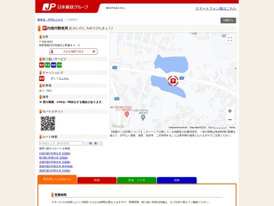 向能代郵便局(秋田県能代市向能代字上野越84-5)