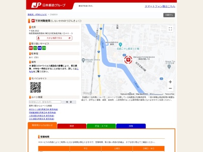 下井河郵便局(秋田県南秋田郡井川町北川尻字海老沢樋ノ口40-3)