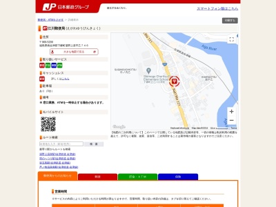江川郵便局(福島県南会津郡下郷町大字湯野上字居平乙746)