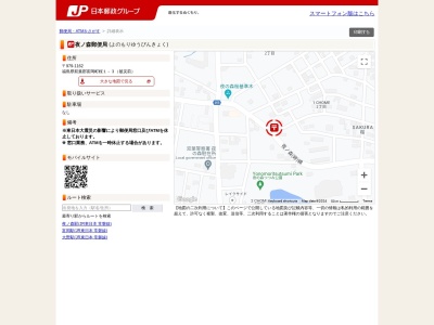夜ノ森郵便局(福島県双葉郡富岡町桜1-3)