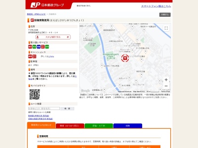 前橋東郵便局(日本、〒379-2199群馬県前橋市山王町２丁目４０−１４)