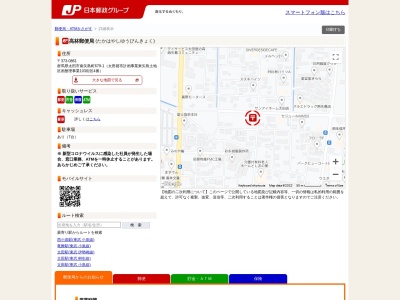 高林郵便局(群馬県太田市高林東町1784)
