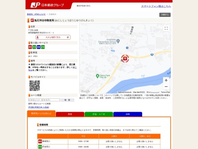 鬼石浄法寺郵便局(群馬県藤岡市浄法寺845-1)