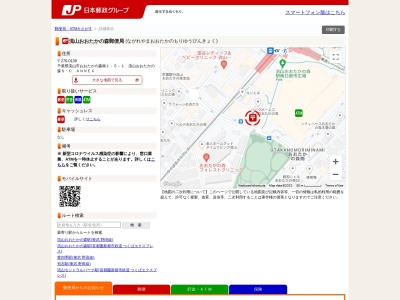 流山おおたかの森郵便局(千葉県流山市おおたかの森南1-5-1)