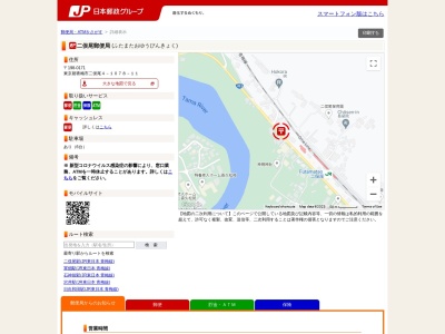 ランキング第13位はクチコミ数「0件」、評価「0.00」で「沢井駅前郵便局」