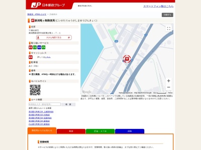 新潟竜ヶ島郵便局(新潟県新潟市中央区竜が島1-7-1)
