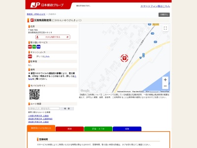 五箇簡易郵便局(新潟県南魚沼市五箇4818)