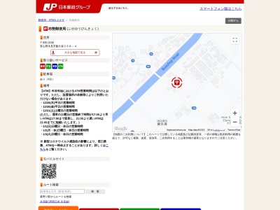 布勢郵便局(富山県氷見市飯久保268-4)