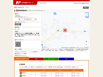 熊無簡易郵便局(日本、〒935-0253富山県氷見市谷屋1981−1)