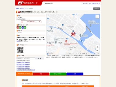 新湊古新町郵便局(富山県射水市港町25-2)