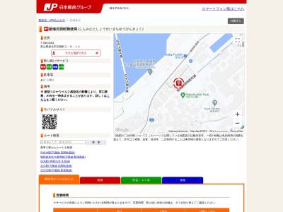 新湊庄西町郵便局(富山県射水市庄西町2-8-14)