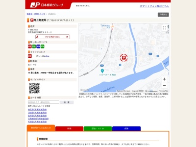 竜丘郵便局(日本、〒399-2563長野県飯田市時又903−2)