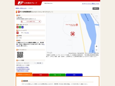 中小谷簡易郵便局(長野県北安曇郡小谷村中小谷丙2514)