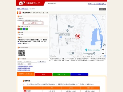 下多度郵便局(岐阜県海津市南濃町津屋字正蓮寺1856番地の3)