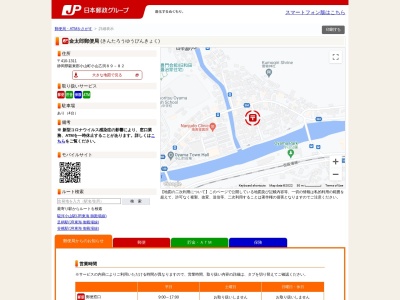 金太郎郵便局(静岡県駿東郡小山町小山字乙渕89-82)