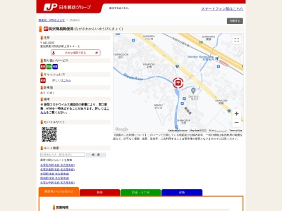 長沢簡易郵便局(愛知県豊川市長沢町上市44番地の2)