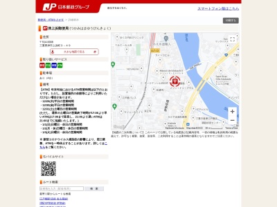 津上浜郵便局(三重県津市上浜町3-49)