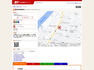栗真簡易郵便局(三重県津市栗真町屋町1613-9)
