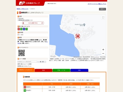 錦郵便局(三重県度会郡大紀町錦108)