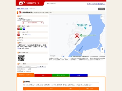 滝畑簡易郵便局(大阪府河内長野市滝畑541)