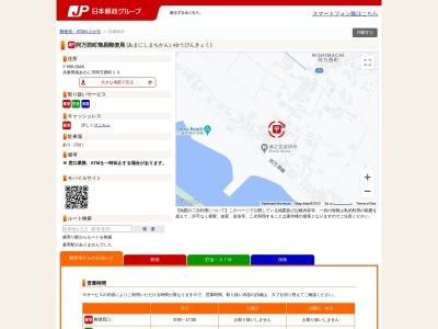 阿万西町簡易郵便局(日本、〒656-0545兵庫県南あわじ市阿万西町13)