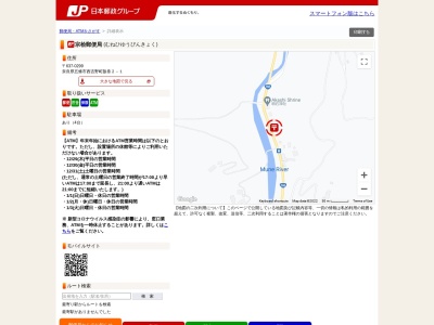 宗桧郵便局(日本、〒637-0236 奈良県五條市西吉野町阪巻2−1)