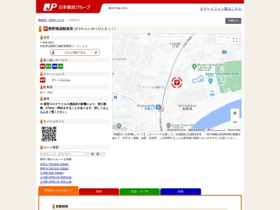 勢野簡易郵便局(奈良県生駒郡三郷町勢野西1-3-23)
