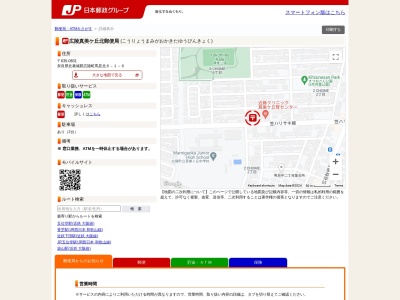 広陵真美ケ丘北郵便局(奈良県北葛城郡広陵町馬見北6-1-6)