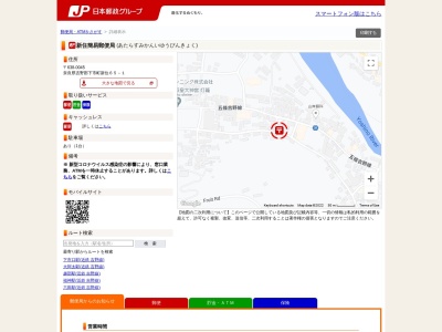 新住簡易郵便局(奈良県吉野郡下市町新住65-1)
