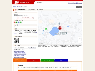 打田南中郵便局(和歌山県紀の川市南中373-2)