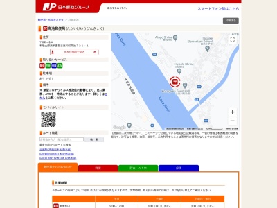 高池郵便局(和歌山県東牟婁郡古座川町高池721-1)