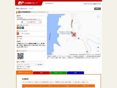 佐田簡易郵便局(和歌山県東牟婁郡古座川町佐田635-1)
