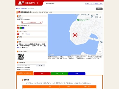 井尻簡易郵便局(島根県安来市伯太町井尻84)