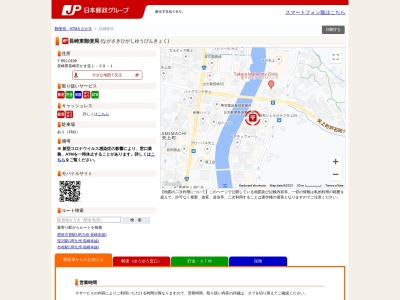 矢上郵便局(日本、〒696-0103島根県邑智郡邑南町矢上９９３−１)