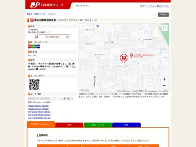 津山北園簡易郵便局(日本、〒708-0003 岡山県津山市北園町7−7)