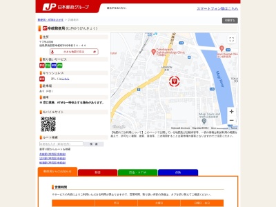 牟岐郵便局(徳島県海部郡牟岐町中村字本村54-44)