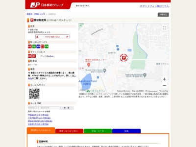 豊前郵便局(日本、〒828-0027福岡県豊前市赤熊１４１８)