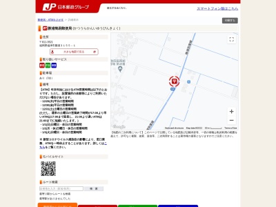 勝浦簡易郵便局(福岡県福津市勝浦3155-1)