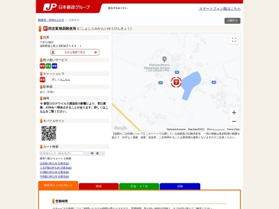 西吉富簡易郵便局(福岡県築上郡上毛町大字緒方588-1)