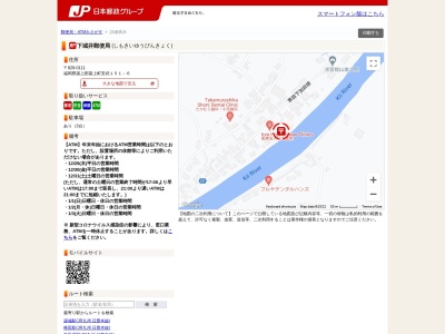 下城井郵便局(福岡県築上郡築上町大字安武151-6)