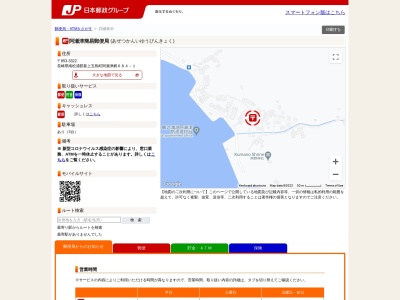 阿瀬津簡易郵便局(長崎県南松浦郡新上五島町阿瀬津郷684-1)