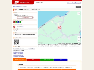 大入島郵便局(大分県佐伯市大字久保浦1059-18)