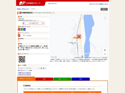 市棚簡易郵便局(宮崎県延岡市北川町川内名2660-1)