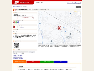 ランキング第1位はクチコミ数「0件」、評価「0.00」で「小林南町簡易郵便局」