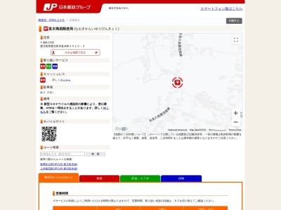 直木簡易郵便局(鹿児島県鹿児島市直木町4515-3)