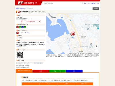 種子島郵便局(日本、〒891-3111鹿児島県西之表市西町６１−１)