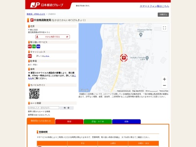 中俣簡易郵便局(鹿児島県垂水市中俣431)