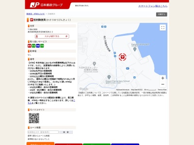 笠利郵便局(鹿児島県奄美市笠利町大字笠利22)